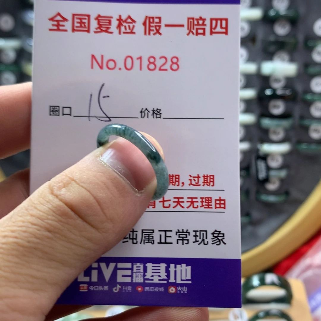 翡翠未镶嵌戒指天然翡翠