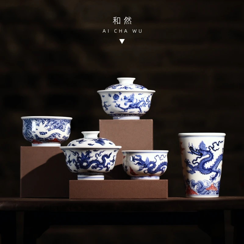 和然窑茶具青花釉里红龙纹炉式杯龙凤纹盖碗品茗杯主人杯功夫茶道