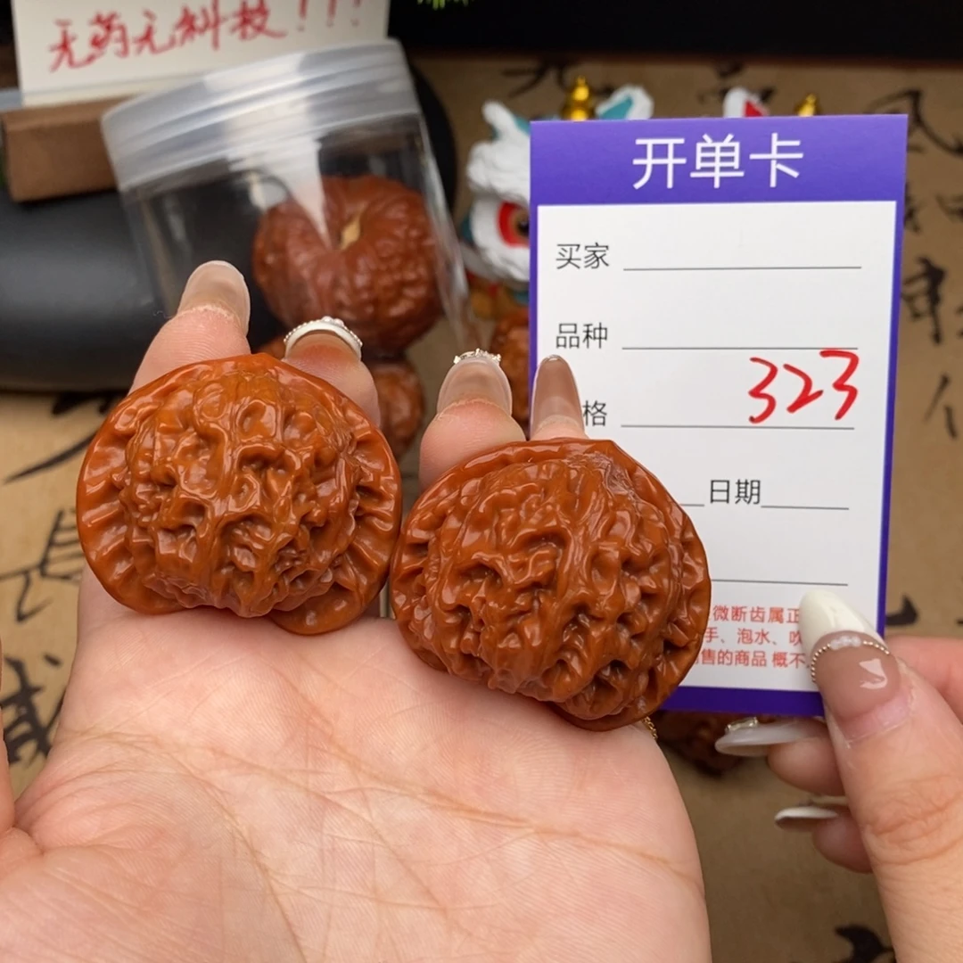 吊坠文玩核桃323号41宫灯