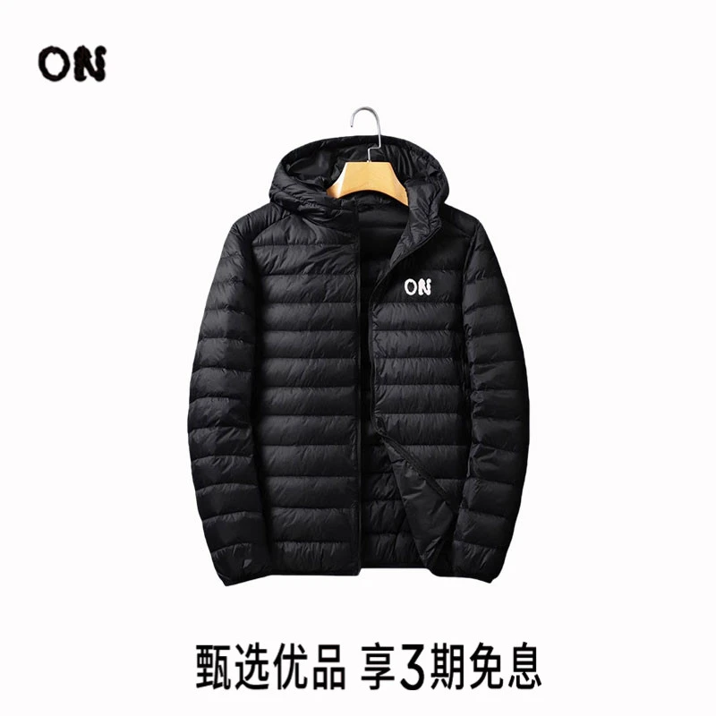 正品ON男装系列羽绒服轻薄款连帽长款保暖排骨男秋冬季立领外套女