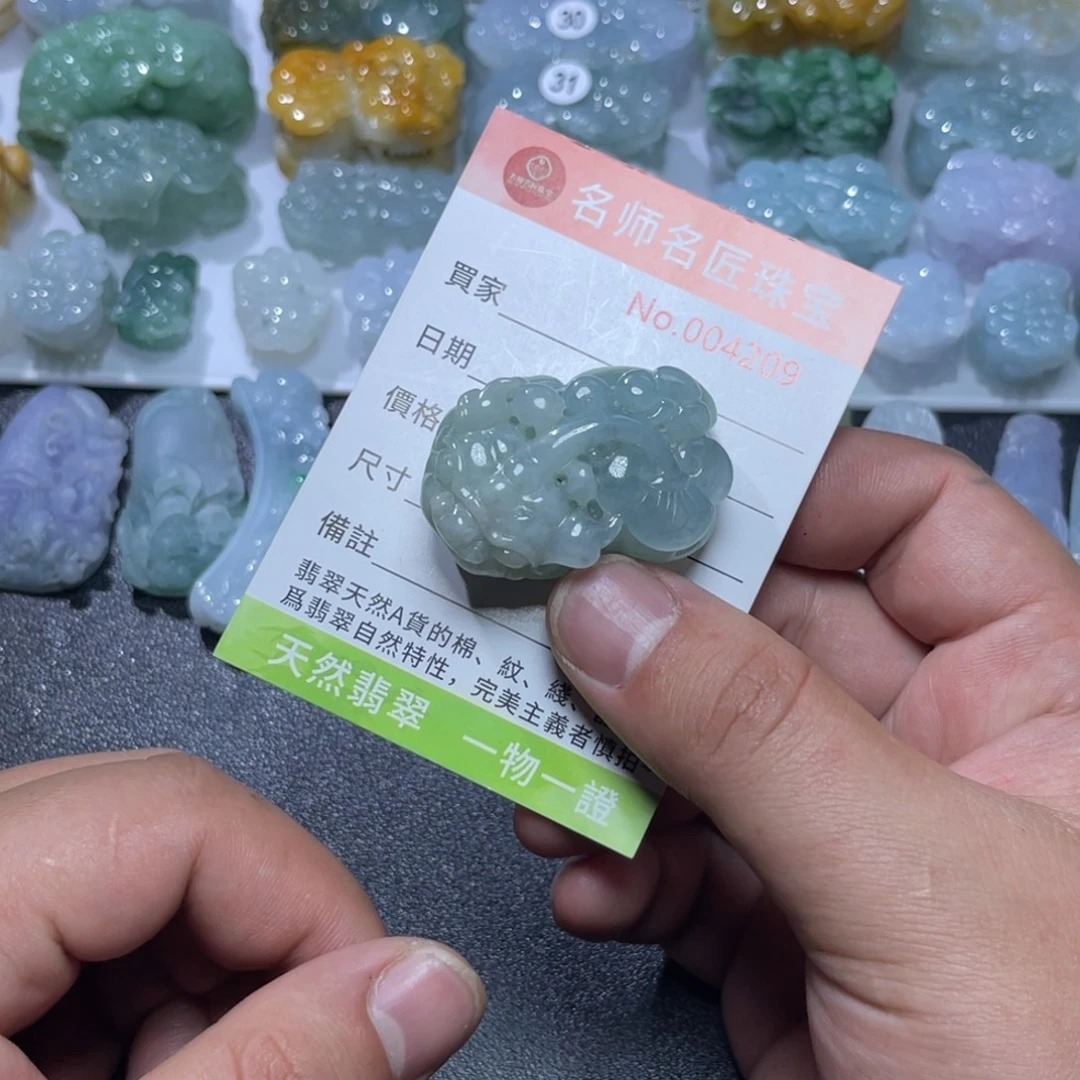 定制翡翠未镶嵌天然