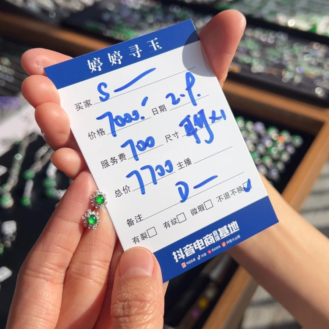 翡翠挂件18K金镶嵌ડ****๓买断不退不换