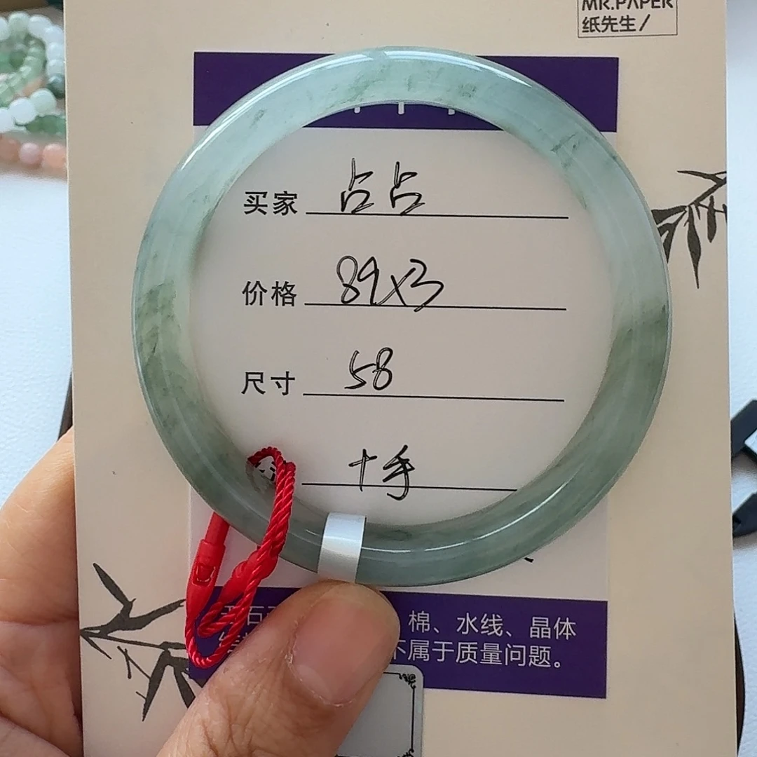 石英质玉未镶嵌手镯