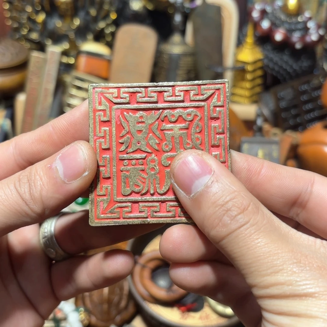 珍华铜器文玩藏收摆件专属链接