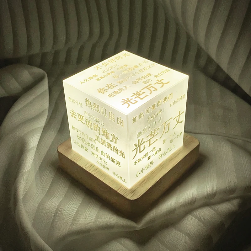 治愈文字立方水晶小夜灯桌面摆件七夕情人节送女朋友情侣创意礼物