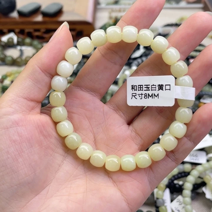和田玉未镶嵌手链