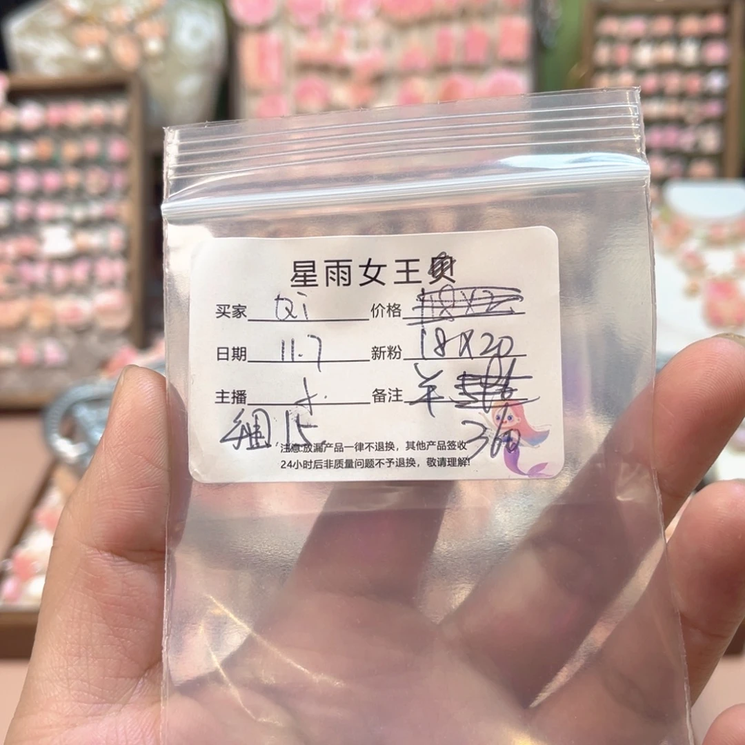 Q***.贝壳非金属粉嫩嫩贝贝