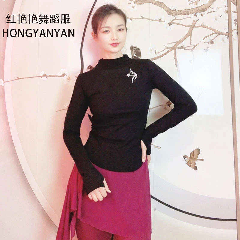 舞蹈服女显瘦长袖时尚百搭紧身修身半高领弹力刺绣形体练功服日常