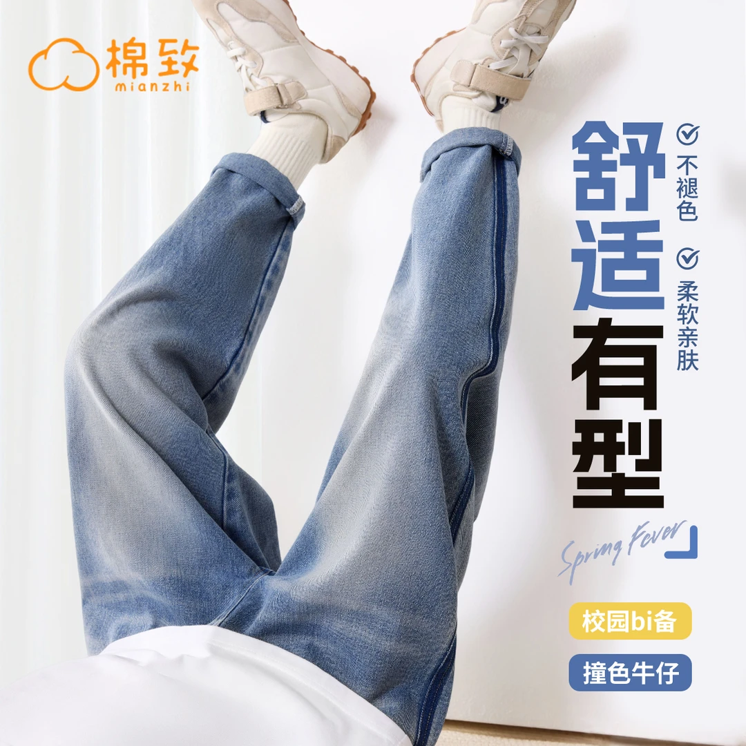 棉致男童牛仔裤儿童春秋百搭裤子秋季潮牌休闲裤2025新款洋气长裤