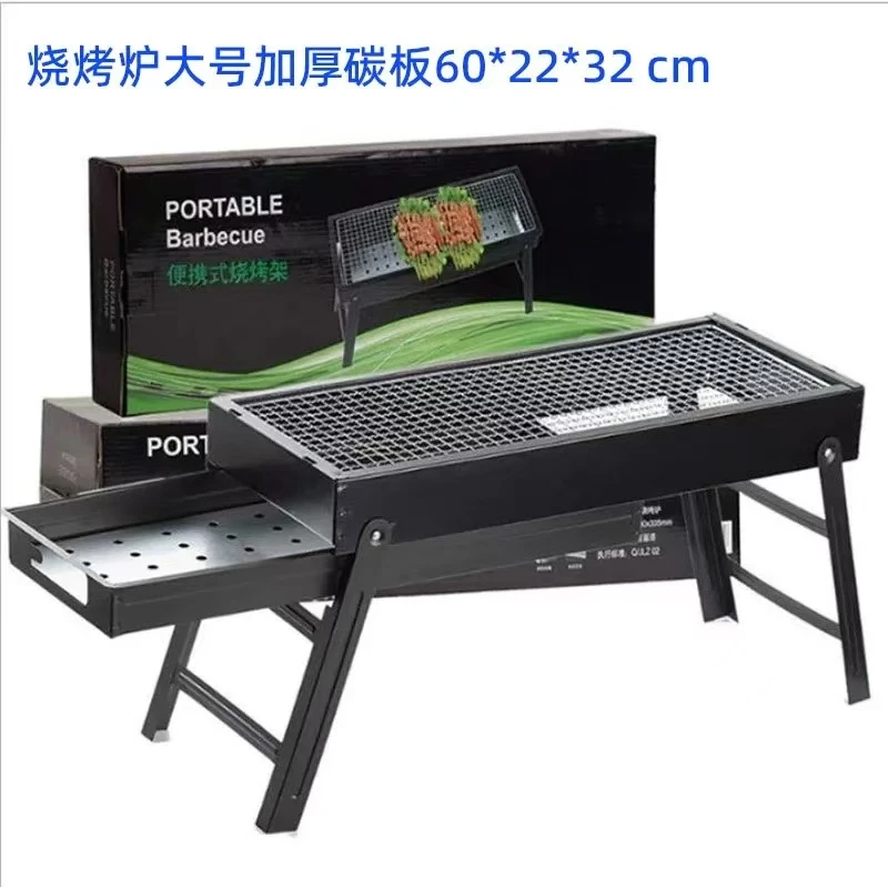 【浩玄甄选】烧烤网片网架小方格铁丝烤肉网大号烤网工具烧烤炉网