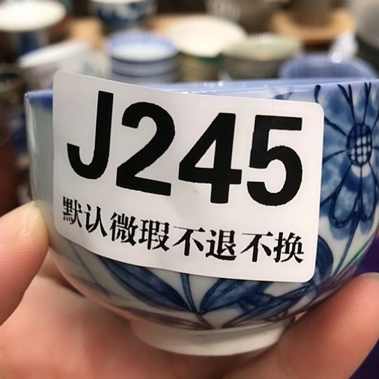 用***3瓷片Wryikkndsdfgj