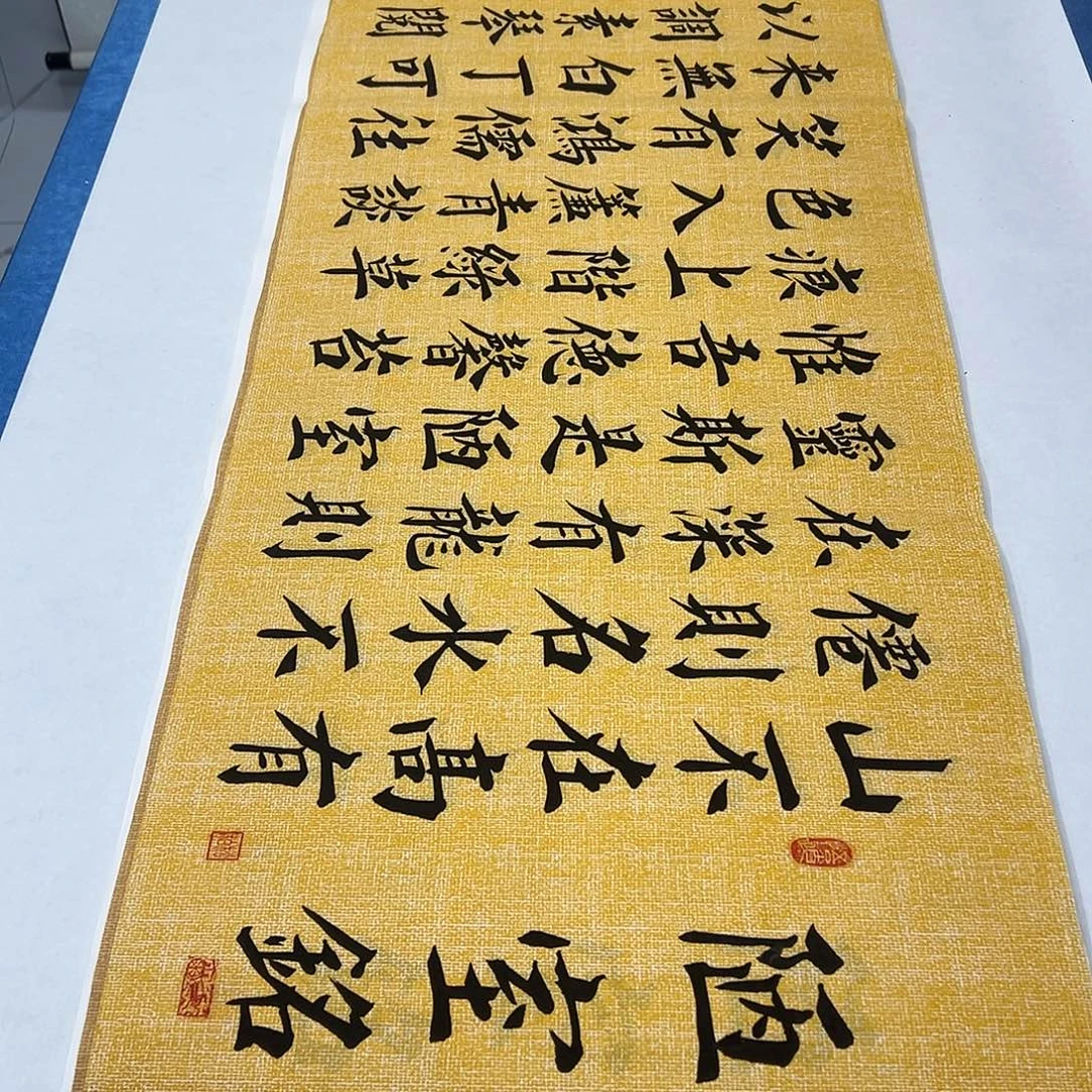 书法纯手写 180✖️48 堵立国
