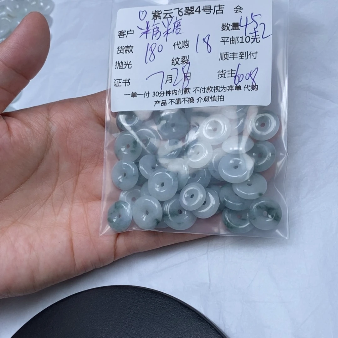 翡翠散珠糖***肉翡翠吊坠