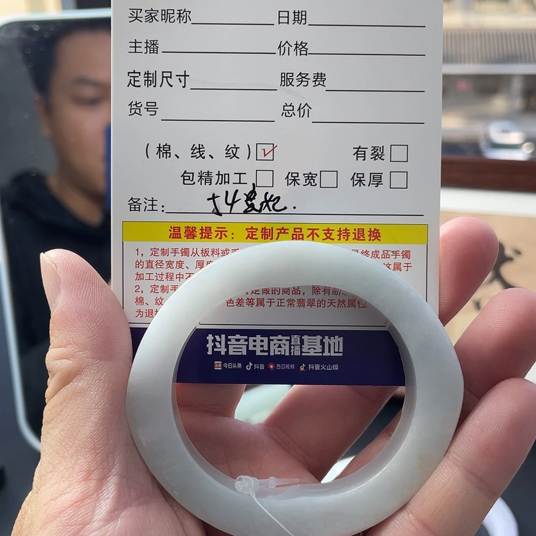 未镶嵌天然翡翠手镯定制翡翠