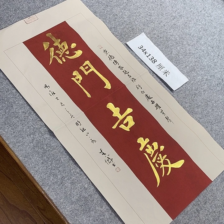 书法青城书法作品惠友