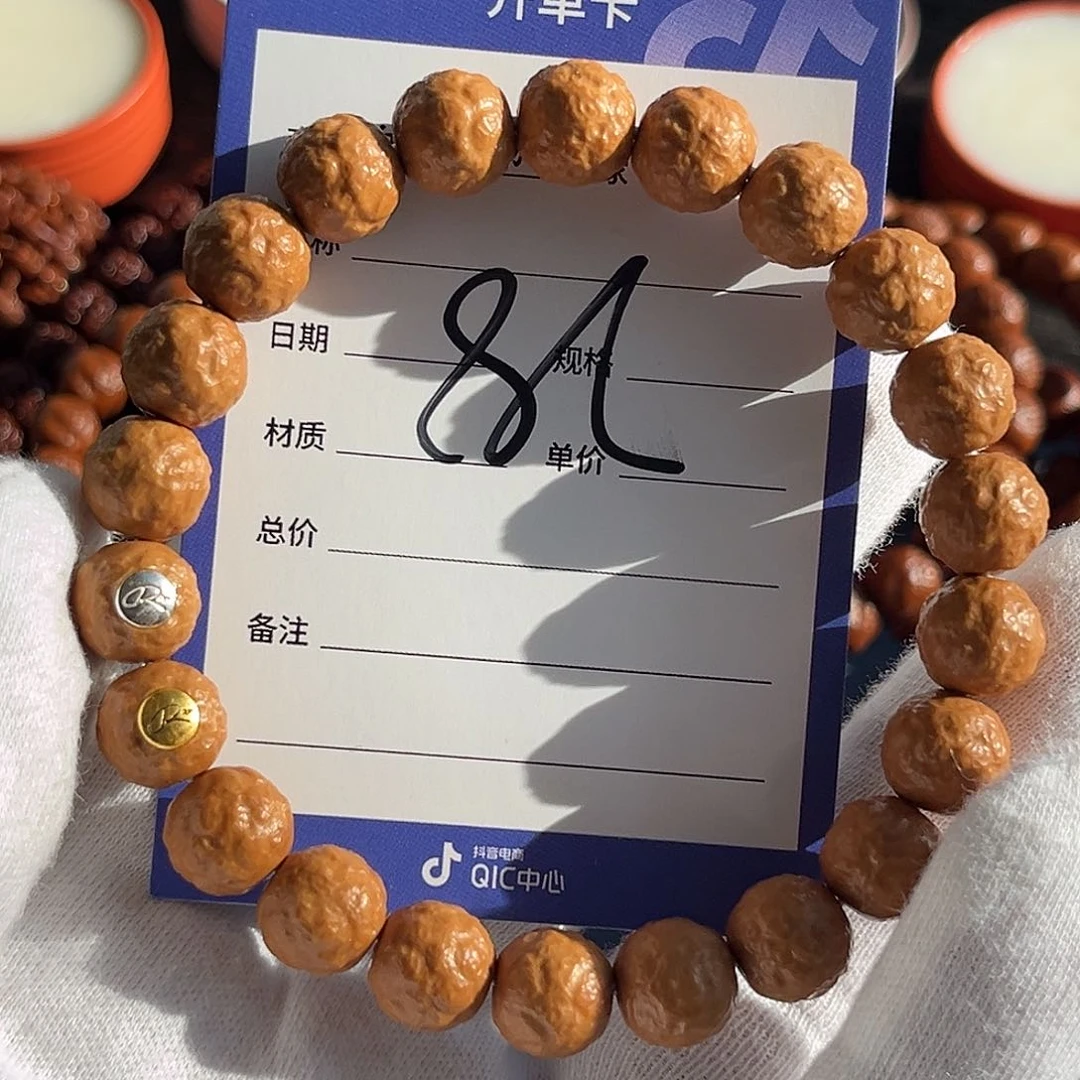 猴头核桃吊坠猴头