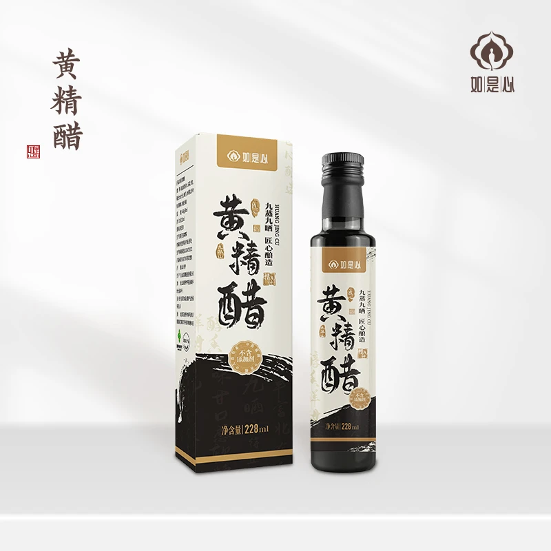 如是心黄精醋九华山特产黄精九蒸九晒黄精食用醋蘸料 228ml/瓶
