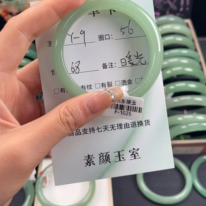 东陵石手镯未镶嵌暖*~