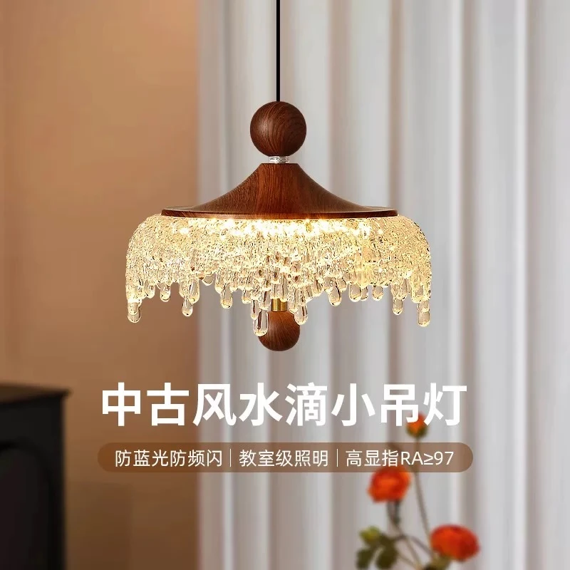 铭博中古风升降卧室吊灯复古胡桃木色餐厅吧台灯法式可触摸小吊灯