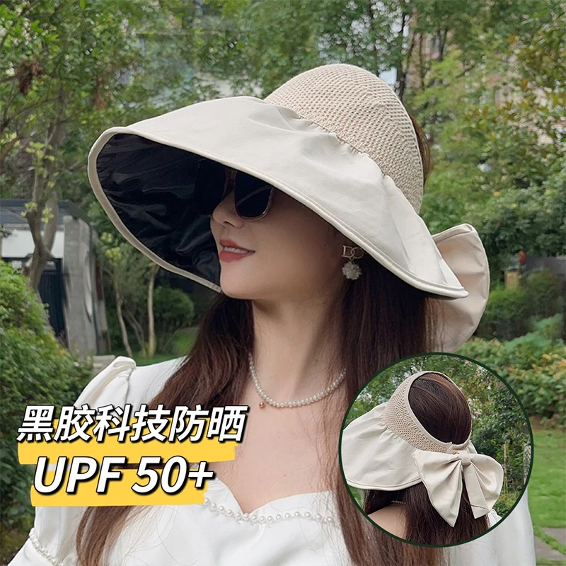 夏天超大帽檐防晒帽女夏季户外透气渔夫帽韩版遮阳帽空顶帽子百搭