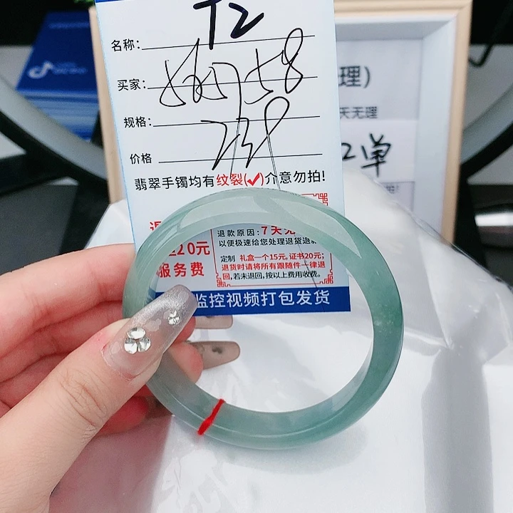 翡翠缅甸翡翠手镯处理T2