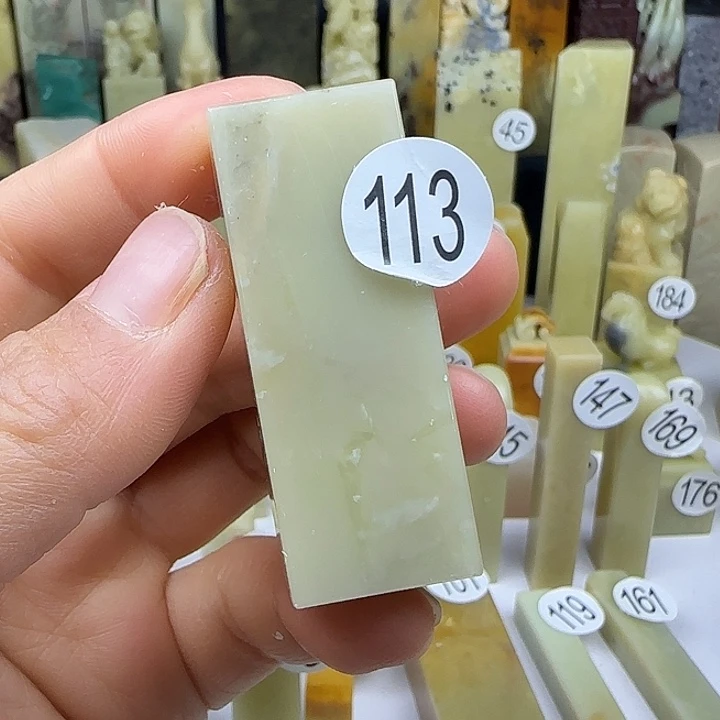 青田石113号印石章料