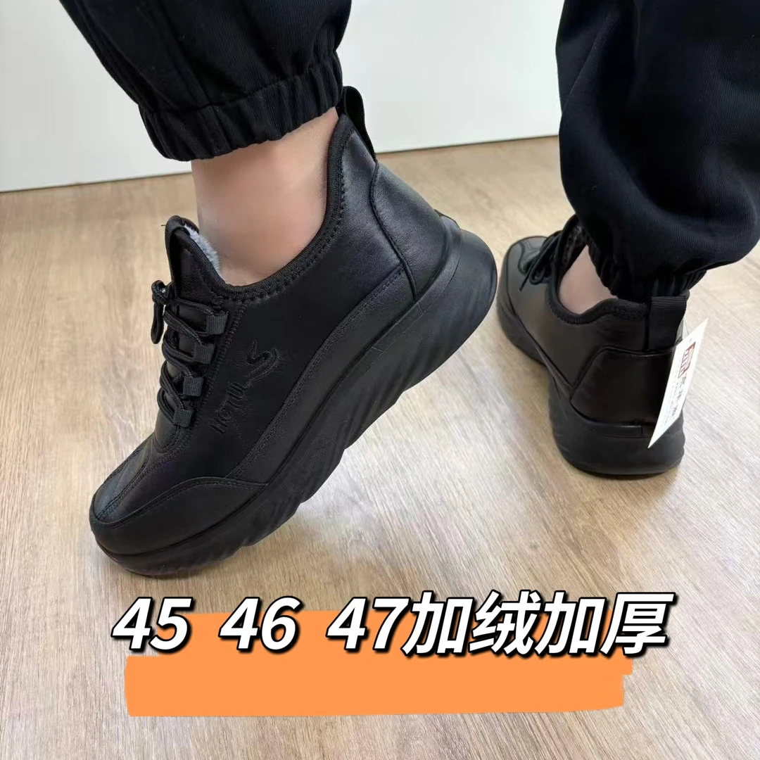 老北京男棉鞋冬季加绒保暖防滑软底中老年特大码爸爸鞋高帮雪地靴