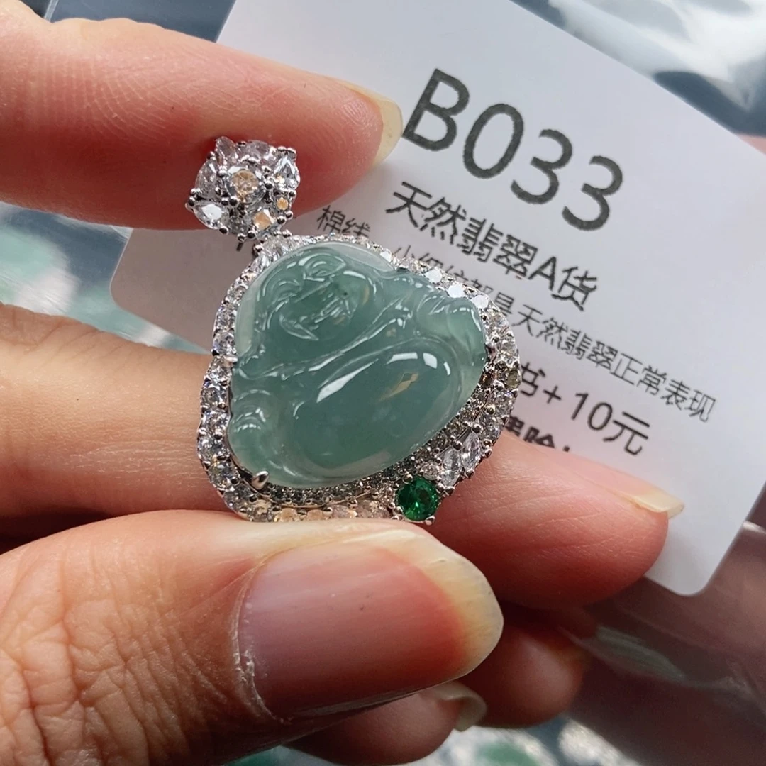 【闪购商品】翡翠吊坠(不含链)未镶嵌