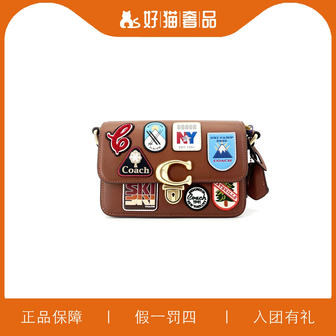 95新 COACH/蔻驰 蔻驰印花sdd包/K0078/19X12X7