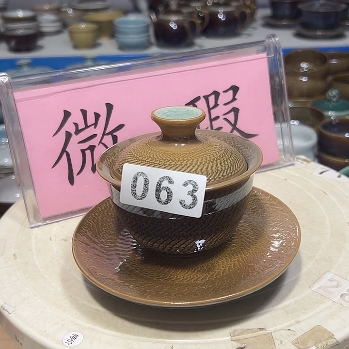 小米茶器龙泉青瓷