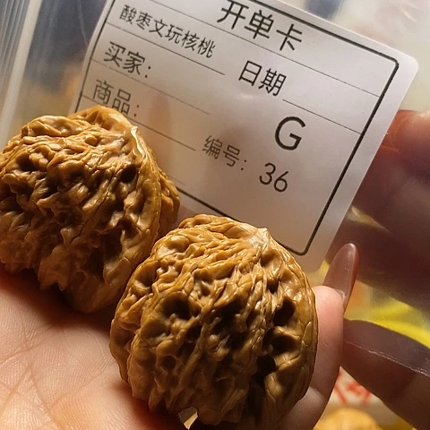 腾***扬文玩核桃把件自产自销……