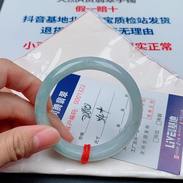 翡翠未镶嵌手镯天然A货翡翠手镯