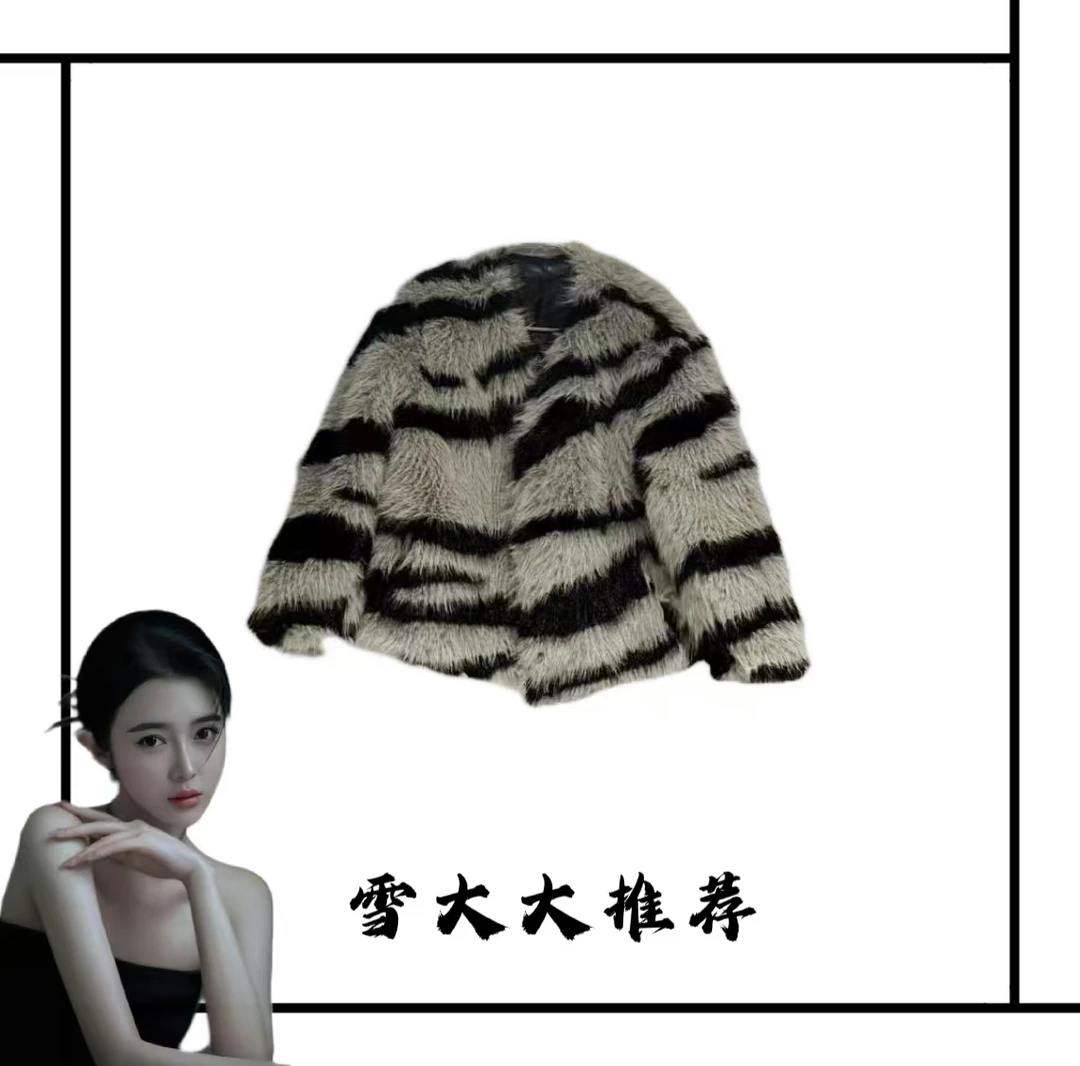 537雪大大女装轻奢外套秋冬XDD