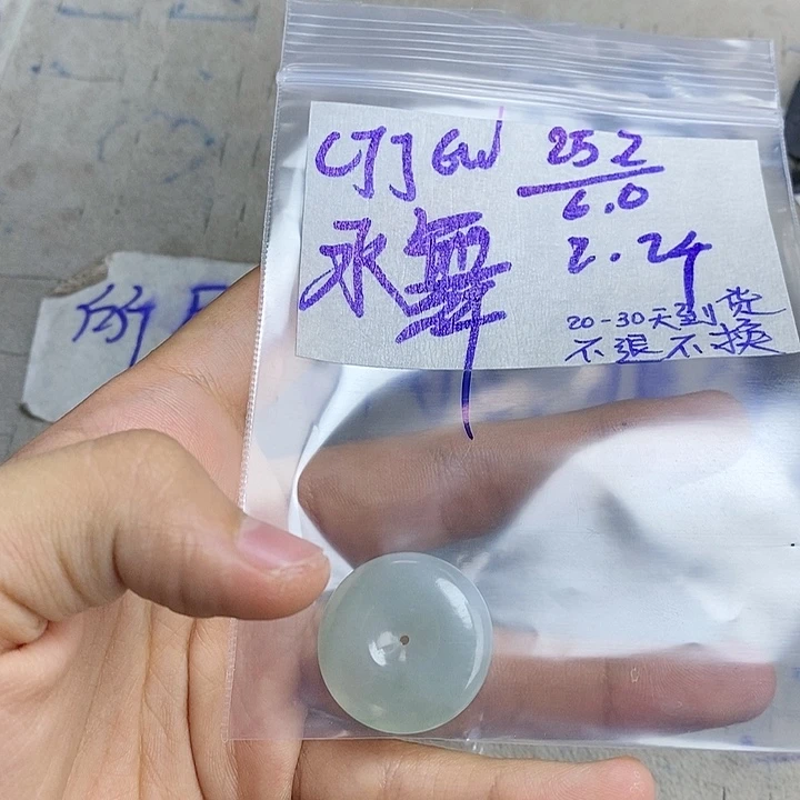 定制翡翠未镶嵌水**影拍一发一