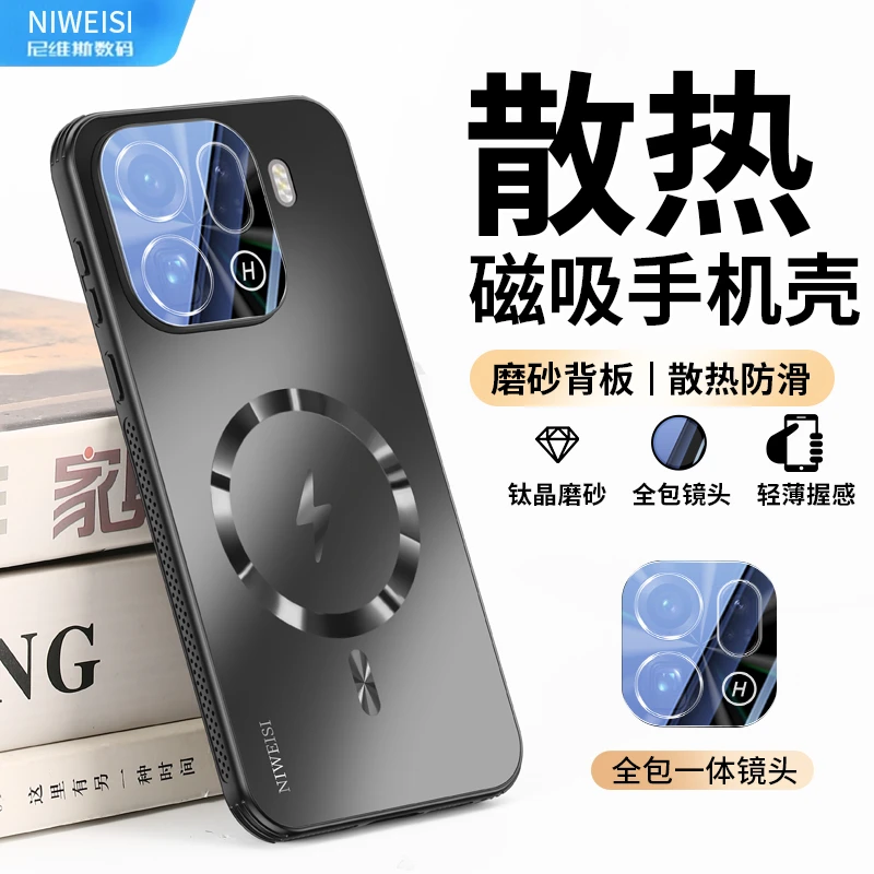 适用OPPOfindx9手机壳新品散热磁吸x9pro镜头全包防摔防滑保护壳