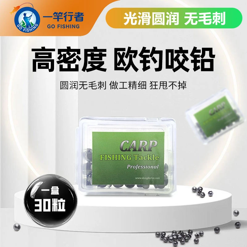 开口咬铅欧鲤钓专用防走水包胶设计快速配重不伤线手捏铅坠