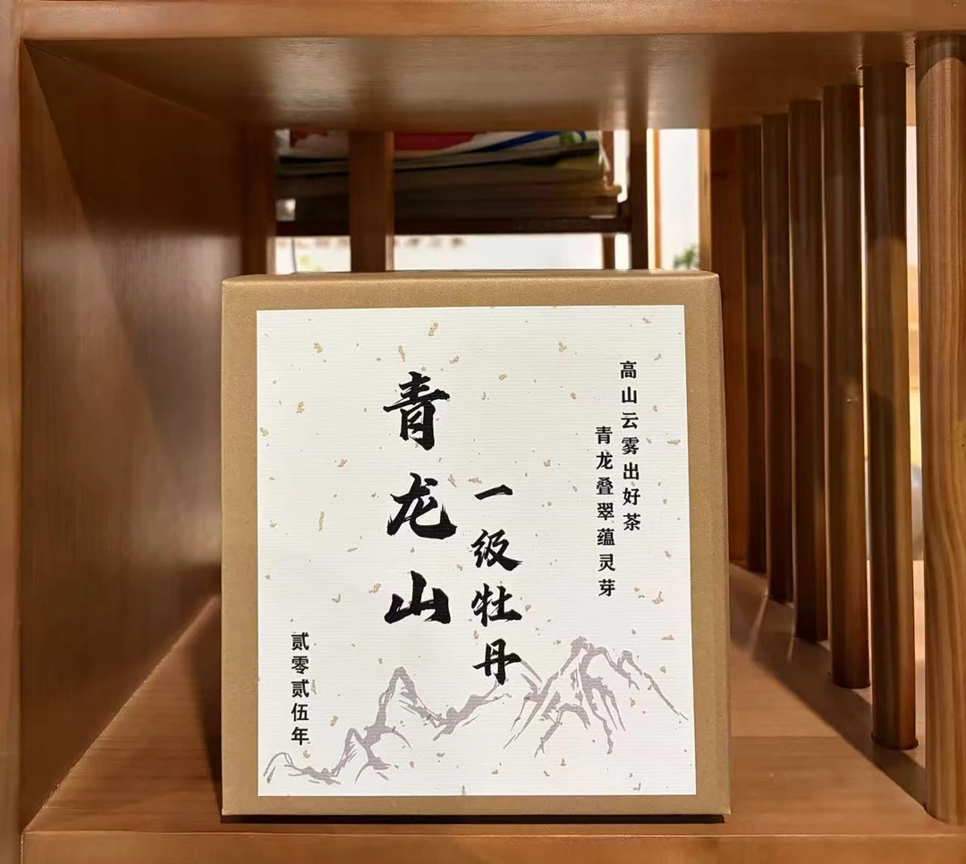 【磻溪｜青龙山】 2025年一级牡丹