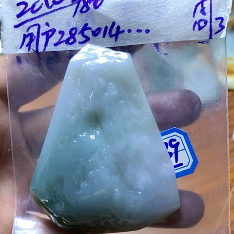 定制翡翠未镶嵌用****0