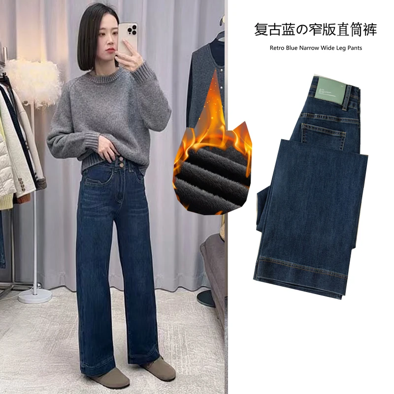 加绒冬季新款窄版直筒裤牛仔裤女长裤高腰显瘦百搭弹力小个子九分