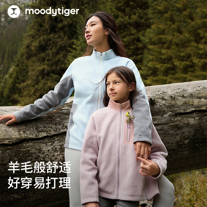 moodytiger儿童暖皮衣户外亲子拒水保暖男女立领外套53510406【H】