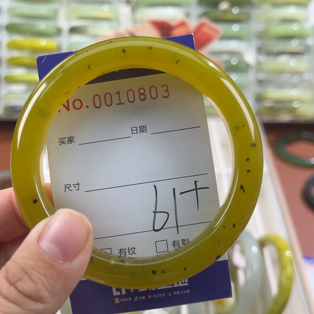 未镶嵌蛇纹石玉手镯G*L