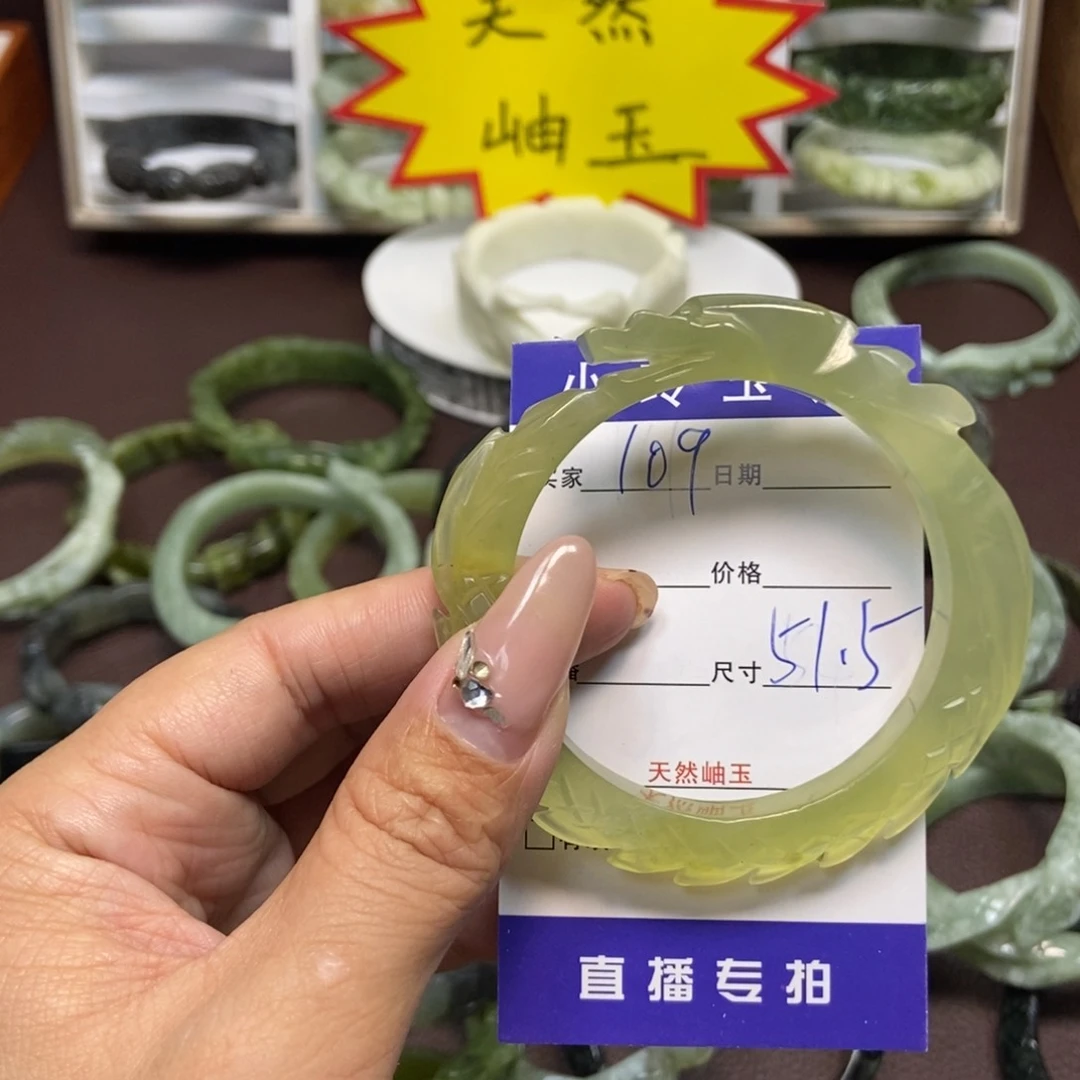 蛇纹石玉手镯未镶嵌