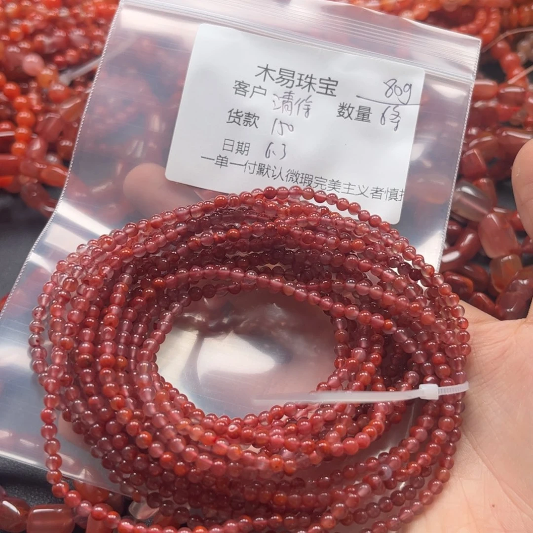 南红玛瑙未镶嵌颈饰清**鑫