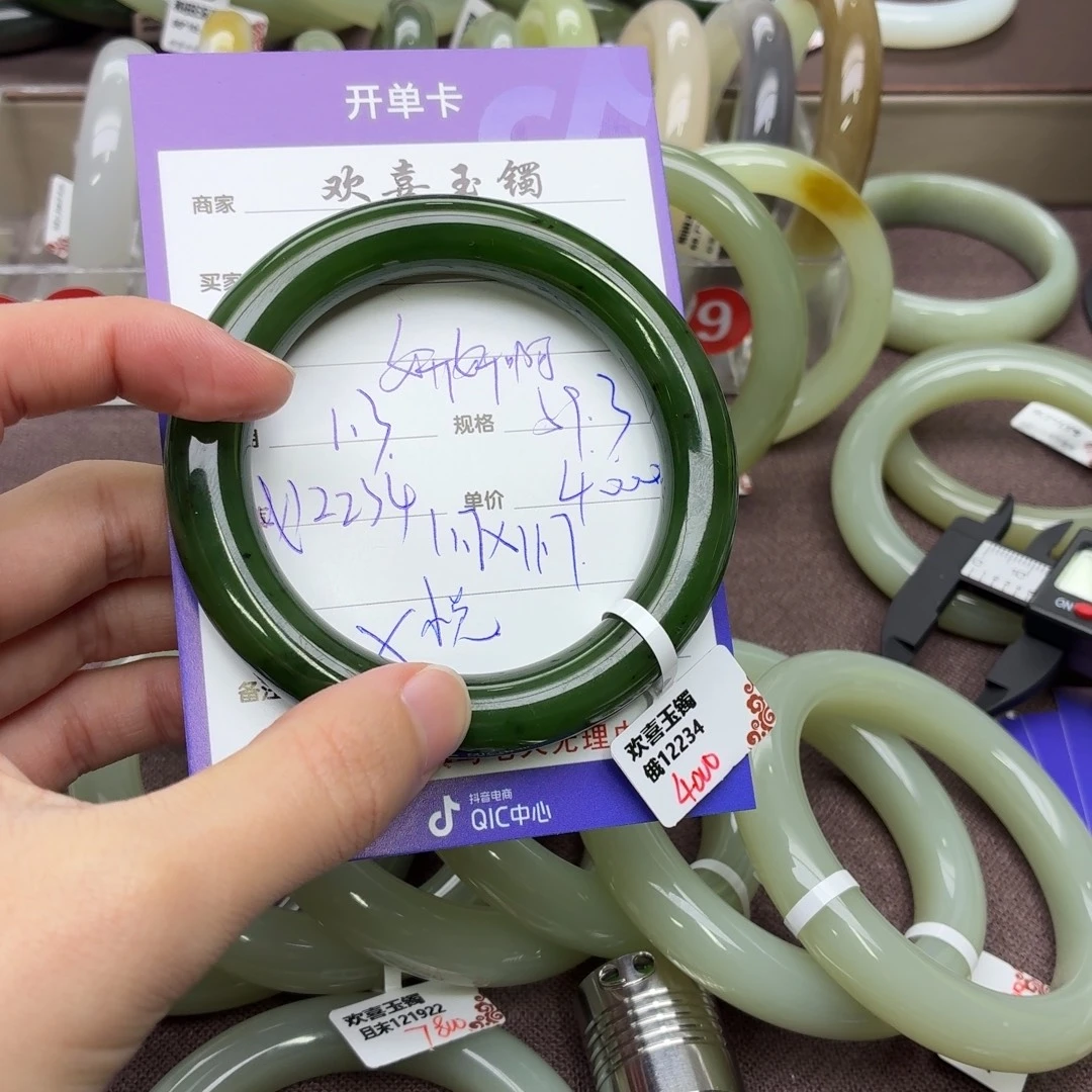 妍****和田玉未镶嵌手镯