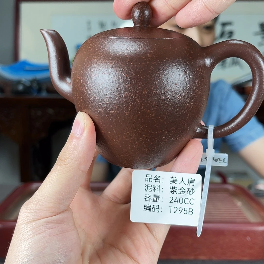 茶壶紫砂方圆紫砂