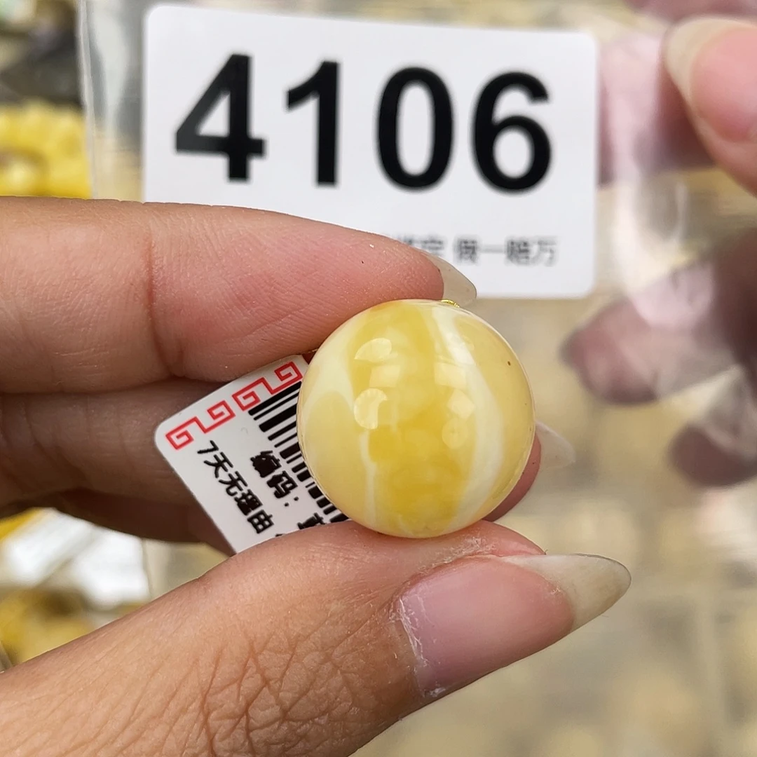 蜜蜡未镶嵌裸石18.1粉