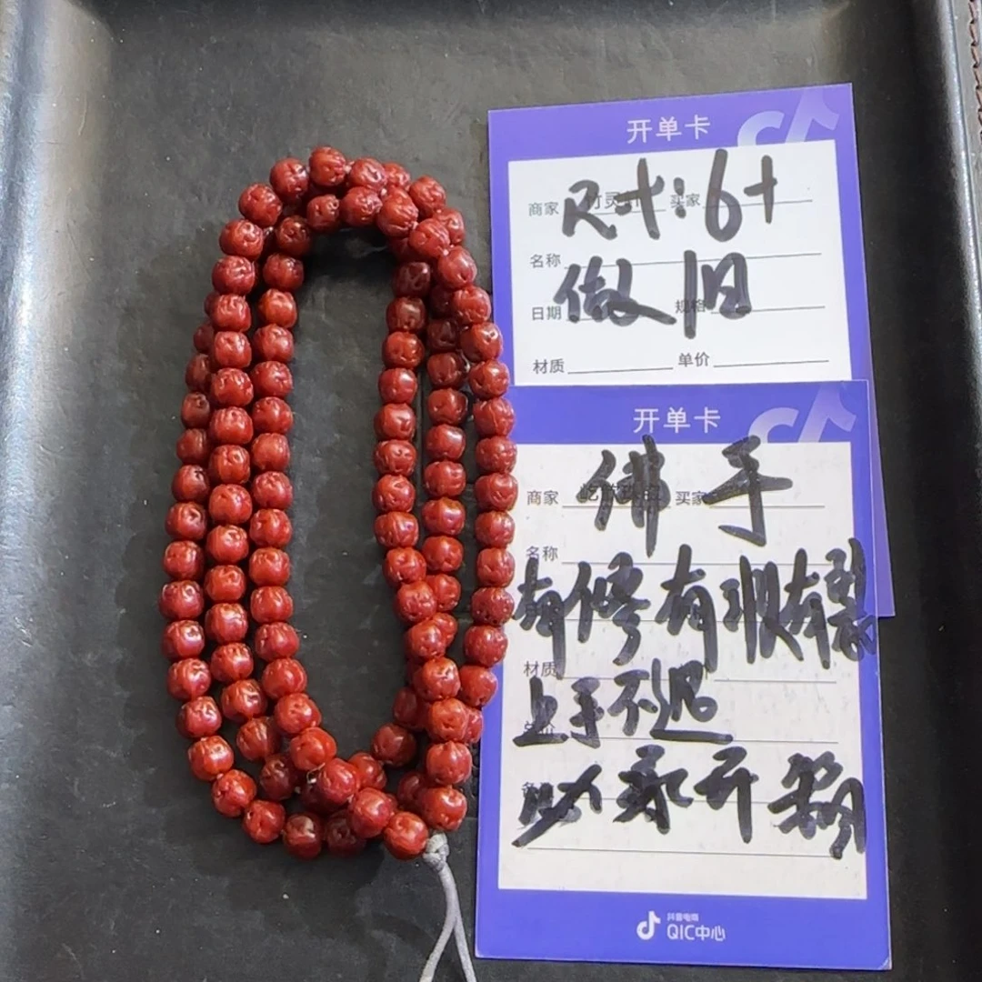 菩提手串/手链佛手