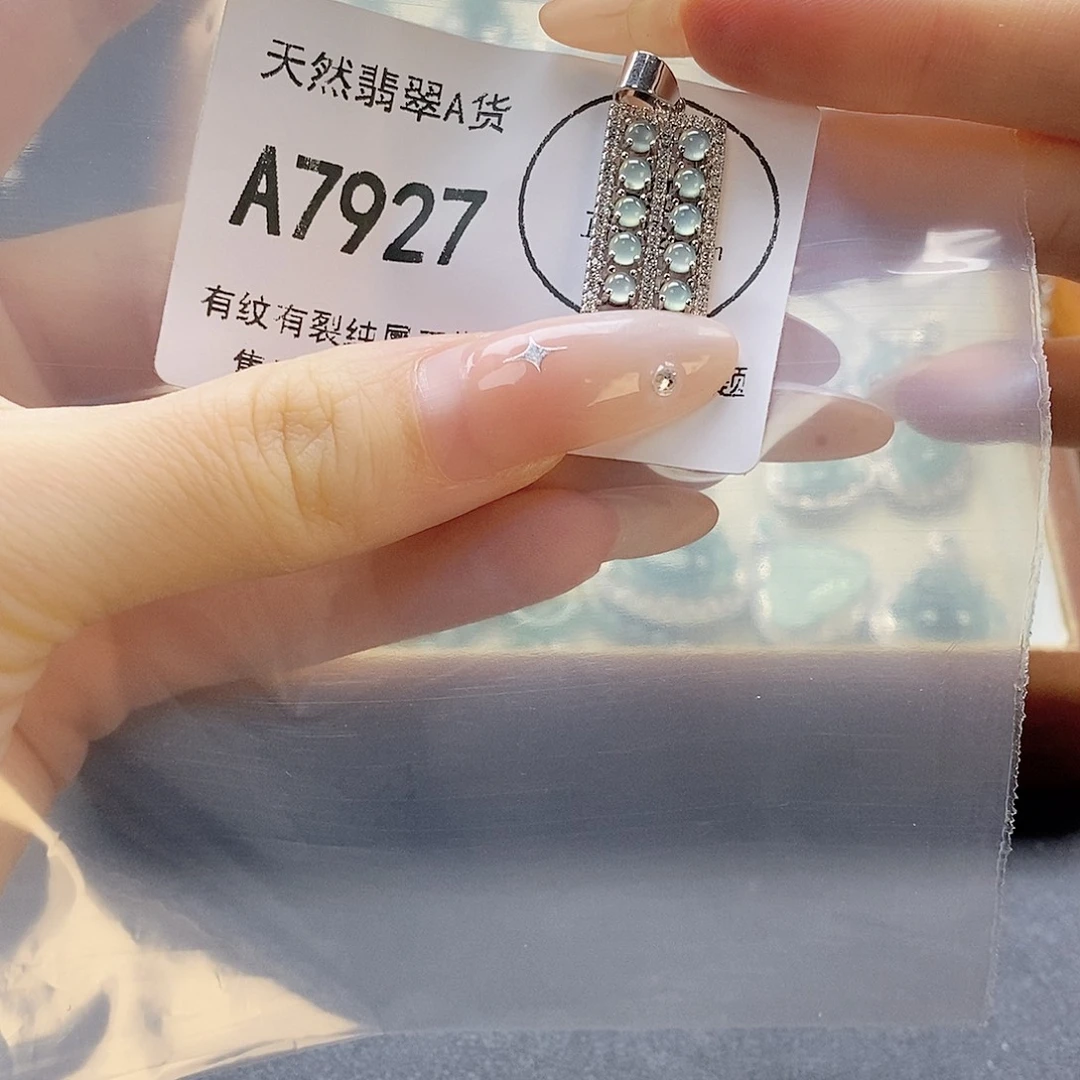 吊坠(赠链)未镶嵌翡翠