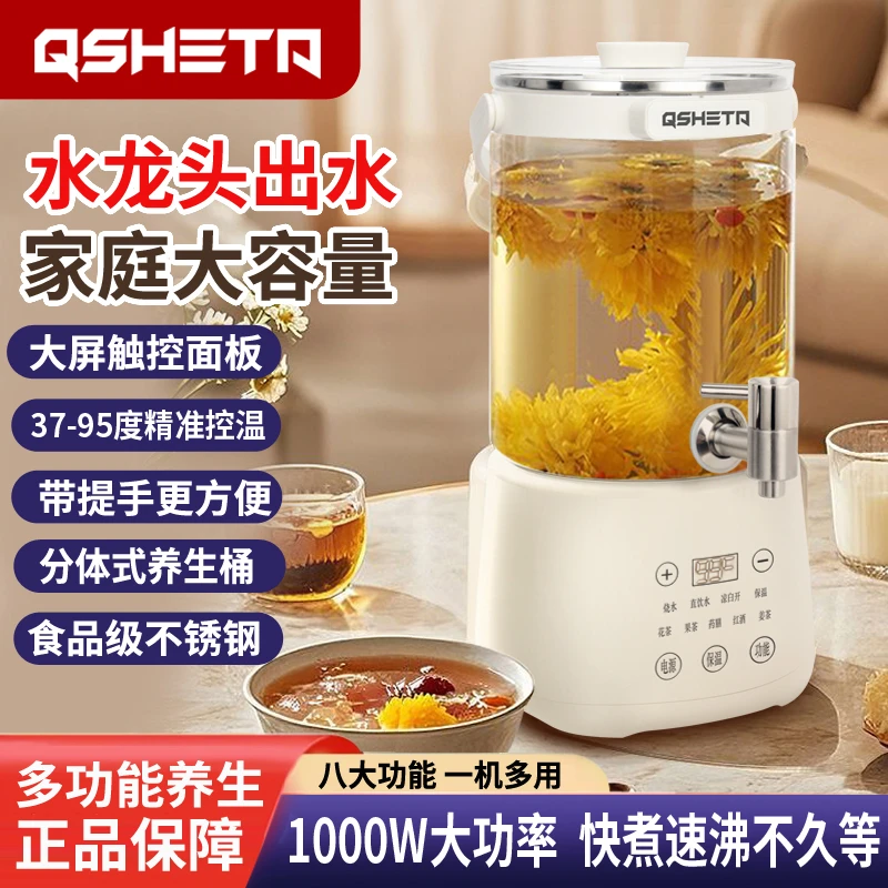 德国品质家养生壶烧水壶煮茶壶办公室玻璃保温多功能养生壶快煮
