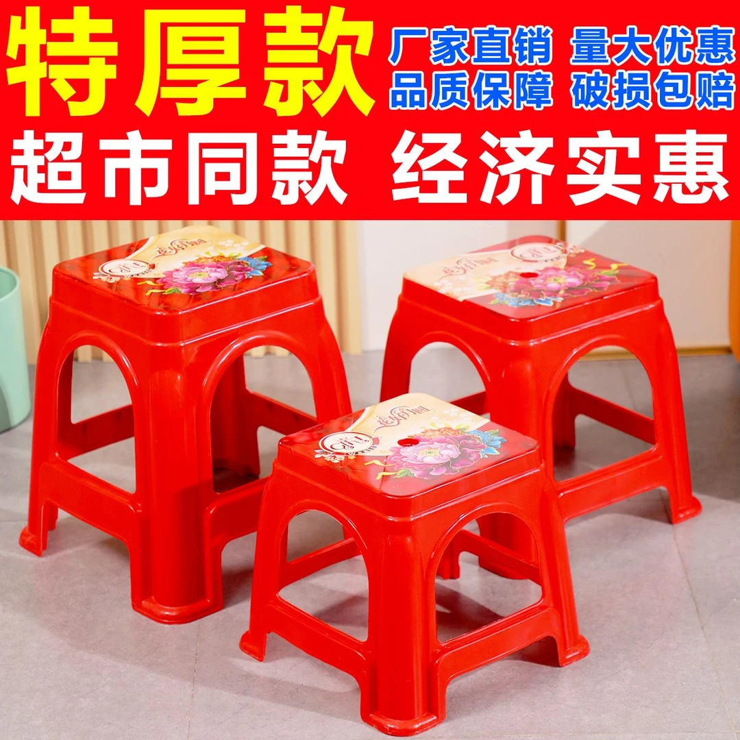 新加粗加厚钢化凳塑料餐桌凳烧烤摊高低凳子多功能登高脚踏梯方便